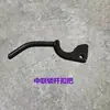 Accesorios para Camiones Mezcladores de Concreto: Varilla de elevación, Manivela manual, Tolva de descarga para camión cisterna de concreto, Manija fija giratoria, Piezas de varilla de bloqueo