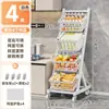 Estante de Cocina de Pie Cesta de Verduras Estante para Verduras Almacenamiento Multifuncional Cesta de Almacenamiento Carrito para Snacks Estante de Almacenamiento