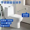 Pasamanos de Acero Inoxidable 304 para Baño, Agarraderas de Seguridad Antideslizantes para Baño de Personas Mayores, Agarraderas para Inodoro, Nuevos Productos