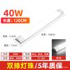 Lámpara T5 LED integrado súper brillante lámpara fluorescente de tira 1.2 metros sala de estar para el hogar juego completo de lámpara de soporte de ahorro de energía