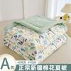 Verano Clase A Grado Materno e Infantil Algodón Xinjiang Verano Edredón Fresco Edredón para Aire Acondicionado Dormitorio de Estudiantes Edredón de Verano de Algodón Puro Edredón Delgado Edredón de Regalo