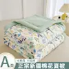 Al por mayor Clase A Grado Materno e Infantil Algodón 100% de Xinjiang Colcha de Verano Fresca Dormitorio Estudiantil Colcha para Aire Acondicionado Colcha Fina de Verano Colcha de Regalo