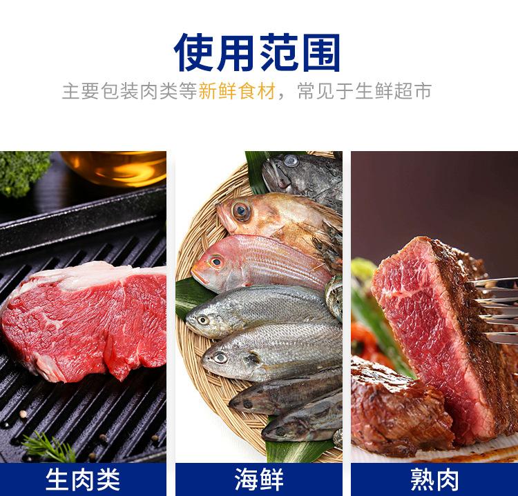 真空贴体包装机---副本另一个店_05