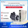 Shanghai Siheng Motor Série 220V Conjunto de Driver de Servo Motor AC de Cinco Pares Suporta Comunicação 485