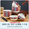 Cuenco de porcelana Jingdezhen para el hogar, cuenco de arroz, cuenco de cerámica, vajilla, juego de platos, cuenco de arroz, cuenco de sopa