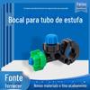 Bico de tubo de estufa água externa água interna Bico de ventilador atomização de alta pressão braçadeira rosca de tubo máquina pulverizadora