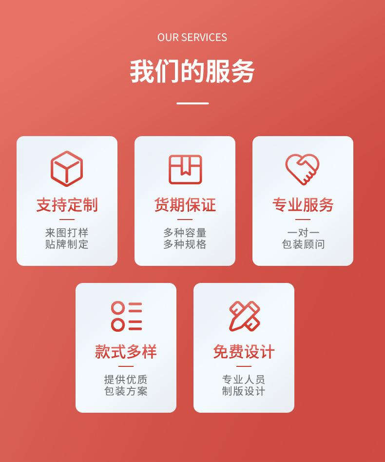 2108详情页_12.jpg