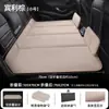 Venda Direta da Fábrica Colchão de Carro Cama de Viagem Dobrável Pad de Dormir Traseiro de Carro de Chenille Artefato de Dormir para Carro
