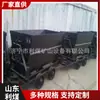 Vagoneta KFU1.0-6 tipo volquete precio de vagoneta de mina herramienta de transporte de mineral y roca de desecho vagoneta de transporte de 1 tonelada