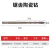 Broca Excéntrica Marca Dichuang Broca Dentada Aleación de Alta Dureza Broca Cerámica de Cuatro Aristas Mango Hexagonal Broca para Perforar Azulejo Cerámico Hormigón