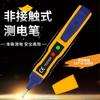 Electroprobe electroprobe detecção de linha doméstica teste de indução sem contato de alta precisão eletricista especial pesquisa ponto de interrupção