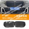 Adecuado para BMW x5 red para insectos de coche red para la parte delantera tira decorativa especial modificada autopartes