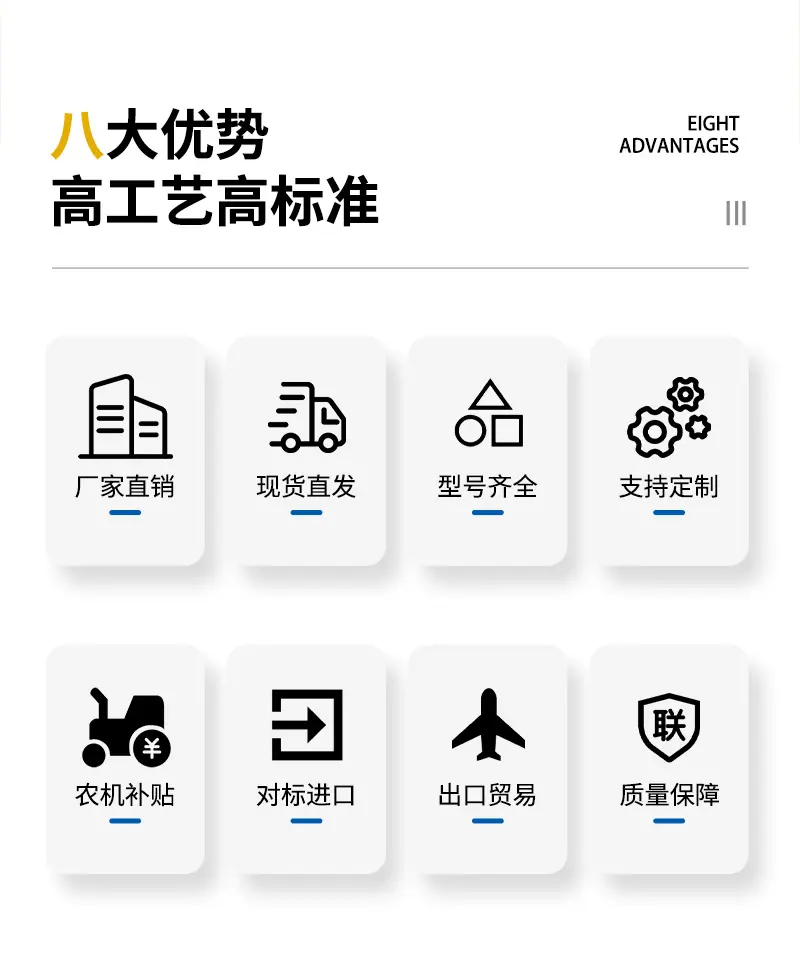 牵引撒粪车-详情_02.jpg