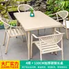 Muebles de exterior para patio familiar Moe, mesas y sillas, patio de villa, balcón al aire libre, aleación de aluminio, juego de té de ocio