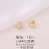 Acessórios de joias semiacabados no atacado material metal cravejado zircônia Pingente de coração pingente para colar pulseira brincos diy