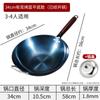 Fabricante Venta al por Mayor Olla de Hierro Wok sin Recubrimiento Wok Antiadherente Wok Doméstico Olla Wok Antiadherente Buena Olla