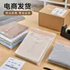 Bolsa autoadhesiva OPP engrosada de 30 cm de ancho, bolsa transparente para empaque de ropa, bolsa de plástico autoadhesiva