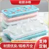 Molde de gelo de silicone doméstico com tampa para cubo de gelo congelado Molde de gelo artificial para cubo de gelo de silicone de grau alimentício Desmoldagem rápida