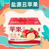 Festival de Manzana Ugly Manzana de Piel Roja de Yanyuan, Daliangshan, Sichuan Regalo Caja de Regalo Artículos de Año Nuevo Compra Grupal Estilo Fruta Fresca