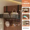 Cesta colgante para la cama, instalación sin taladro, estante de almacenamiento multifuncional para dormitorios universitarios, organizador de mesita de noche