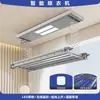 Diretamente do fabricante, varal de roupas vertical e horizontal ajustável por controle remoto para varanda de casa, reforçado e reforçado, controlado por voz, totalmente automático para secar roupas e edredons