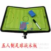 Bolsa con cierre Fútbol Sala Tablero Táctico Libro de Demostración de Enseñanza para Entrenador Bolígrafo Magnético con Número Marca Magnética