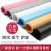 Tablero de Fondo de PVC Esmerilado 80*160cm Tela de Fondo para Fotografía Papel de Fondo Reflector para Disparo Impermeable y Anti-Arrugas