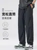 Pantalones Frescos de Seda de Hielo para Hombre Verano Delgados de Secado Rápido Holgados Rectos Ropa de Trabajo Pantalones de Hombre Verano Deportivos Casuales