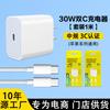Adecuado para Cabezal de Carga Apple 16 Cabezal de Carga Rápida de 35W Cable Trenzado Doble C Juego de Cables de Datos Venta al por Mayor Cargador Certificado 3C