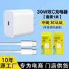 Adecuado para Cargador Rápido Apple Pd35W, Cable de Datos Trenzado Dual C Certificado 3C, Cargador de Teléfono Móvil al por Mayor
