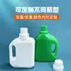 Fabricante Venta al por mayor 500ml Botella de Fertilizante para Flores PE Multicolor Botella de Empaque para Jardinería Botella de Plástico para Sub-embotellado Botella de Detergente para Ropa
