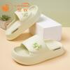 Pantuflas para Niñas Tallas Grandes Camkids Verano Antideslizantes Pantuflas de Baño Zapatos para el Hogar Pisando Mierda Pantuflas de Eva Zapatos Familiares