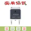 Apenas chip MOS de canal N (transistor de efeito de campo) UMW 40N06 TO-252 60V/40A original
