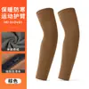 Mangas a Prueba de Frío para Exteriores de Otoño e Invierno Transfronterizas para Deportes de Voleibol para Hombres, Protectores de Brazos Calientes y Articulaciones del Codo, Mangas Espesadas de Terciopelo Alemán