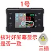 Calentador de Estacionamiento Control Remoto LCD Panel de Control con Perilla para Altitud Interruptor Accesorios de Calefacción para Camiones Colección