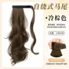 Peruca Rabo de Cavalo Feminino com Velcro Autocolante, Rabo de Cavalo Baixo, Estilo Preguiçoso para Adicionar Volume, Ondas Grandes, Trança de Rabo de Cavalo Alto