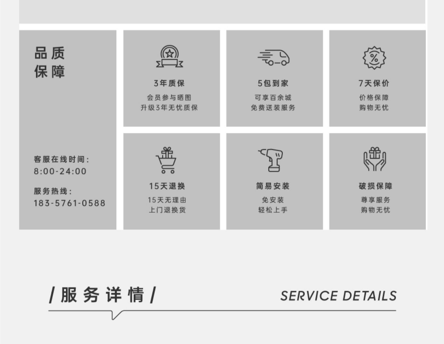 详情图片_16.jpg