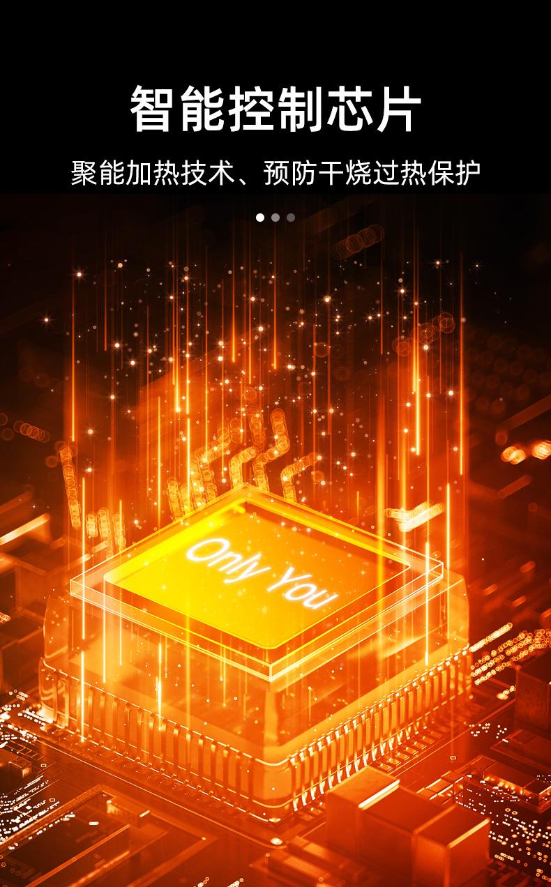 详情页_06.jpg
