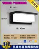 Luz de Pared para Exteriores Súper Brillante Impermeable con Sensor para Patio Terraza Villa Balcón Faro para Puerta de Entrada