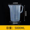 Vaso medidor de plástico de 1000 ml con escala, taza grande para hornear, tienda de té con leche de 5000 ml, taza medidora de laboratorio de 500 ml