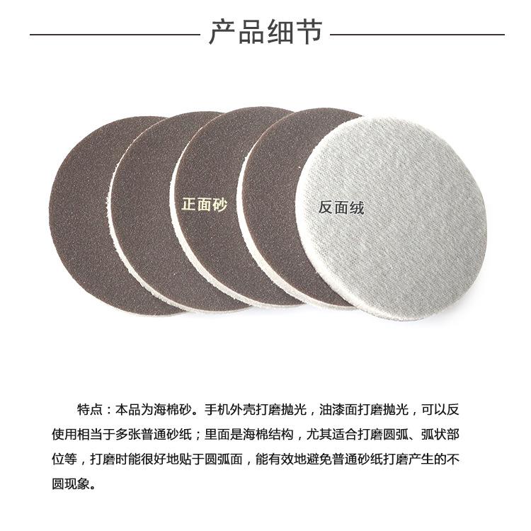红砂3寸4.png