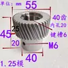 Engrenagem de motor para máquina de gravação dente reto engrenagem helicoidal engrenagem da roda dentada sincronizadora engrenagem acessório de transmissão módulo 1.25/módulo 1.5/módulo 2