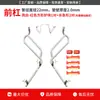 Adequado para a modificação de barras de proteção, para-choques de escape dianteiro e traseiro anti-queda e proteção anti-colisão para o Sundiro Honda Freedom Today50