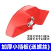 Cortacésped de gasolina Accesorios para desbrozadora Bujía completa Carburador Palanca de operación Núcleo de eje flexible Interruptor de acelerador Universal