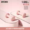 Mancuernas de hierro fundido macizo B2B, recubiertas de plástico para mujer, equipo de fitness pequeño para uso doméstico, un par de mancuernas de 2 kg, un set deportivo para hombre