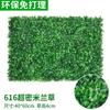 Amazon Transfronterizo Más Vendido Césped Artificial de Milán Pared de Plantas Fondo Pared Decoración Césped Artificial Césped Artificial Fabricante Mayorista