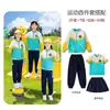 Uniformes Escolares, Uniformes de Primaria, Trajes de Tres Piezas para Niños, Uniformes Estilo Universitario para Primavera y Otoño para Niños y Niñas, Uniformes de Jardín de Infancia