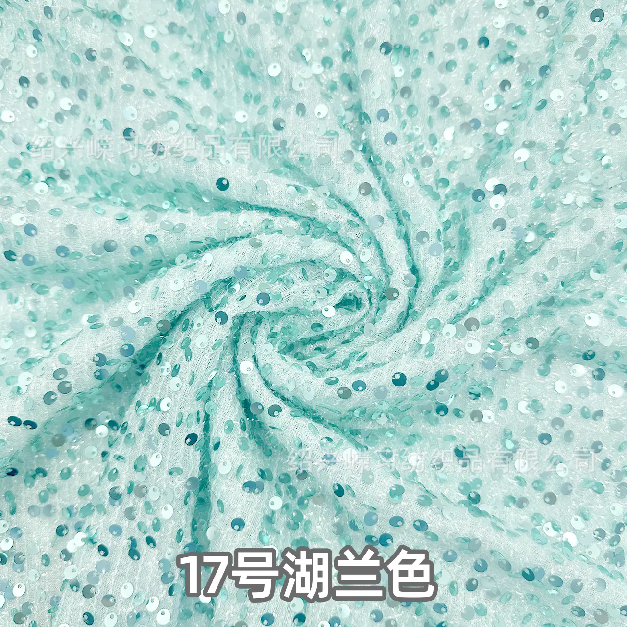 17号湖兰色