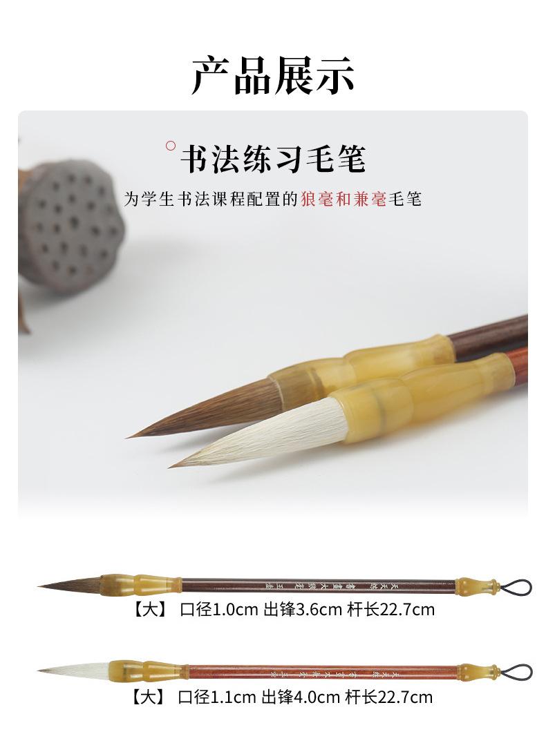 阿里-书法A-B套装-详情_06