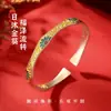 Pulsera Abierta de Plata Pura 9999 con Esmalte Pintado en Oro de Girasol para Mujer con Frases Auspiciosas, Estilo Chino, Popular en Transmisiones en Vivo